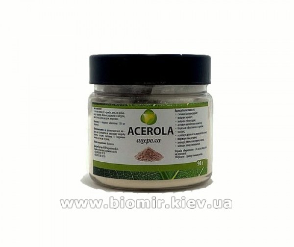 acerola7