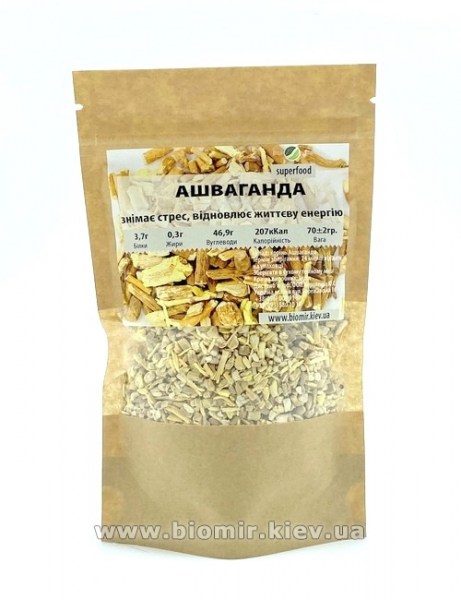 ashvaganda-new
