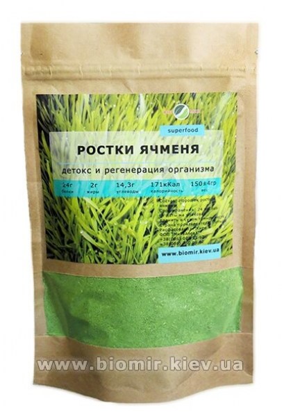 ростки ячменя