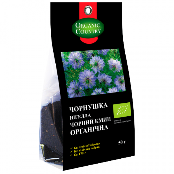 chornushka