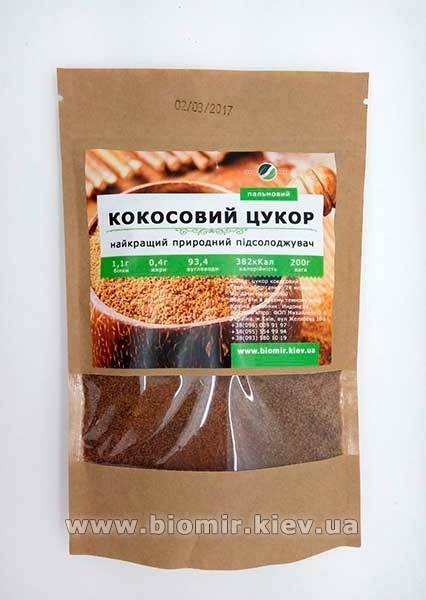 cocosovii_sahar