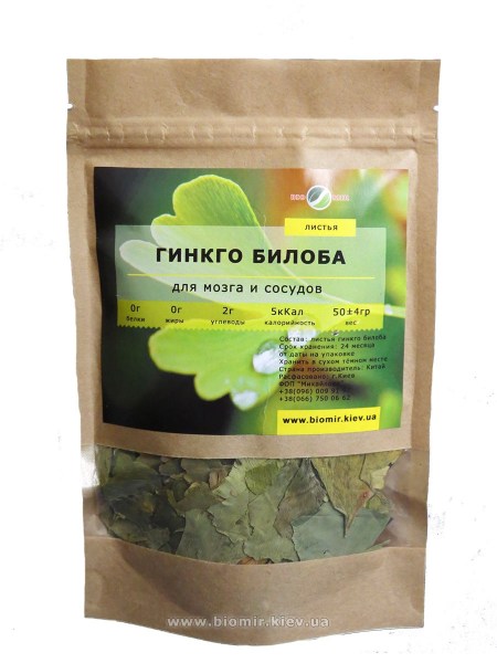 гинкго билоба