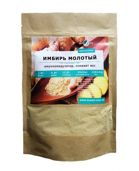 Имбирь молотый фото