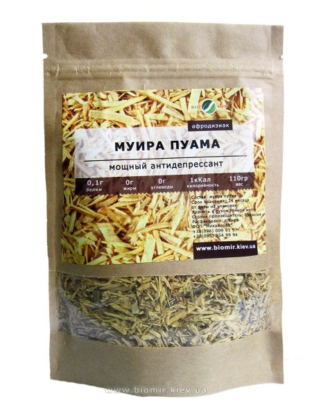 Муира пуама