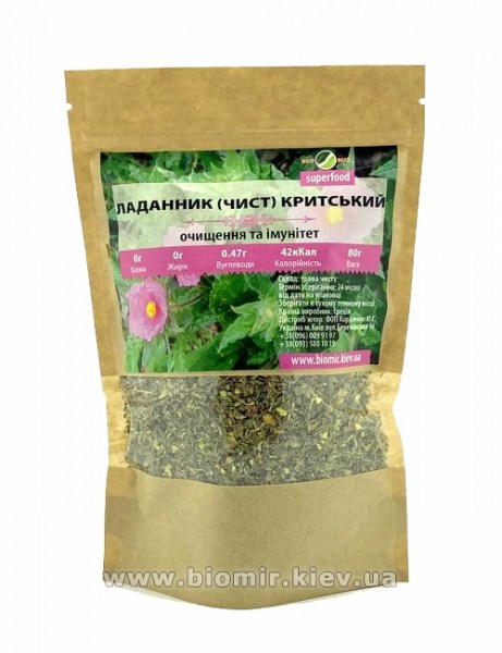 Ладанник критский, цистус