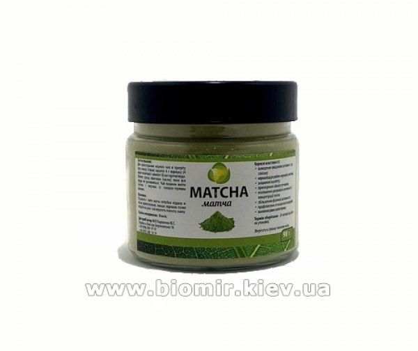 matcha2