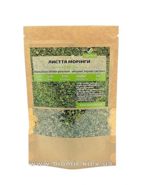 moringa2