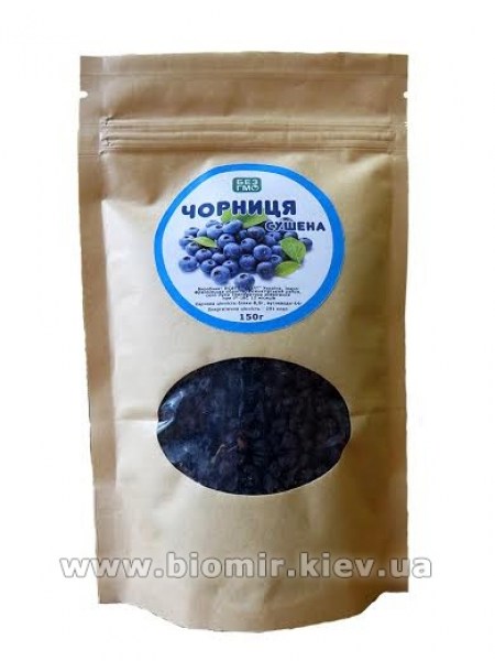Черника сушеная