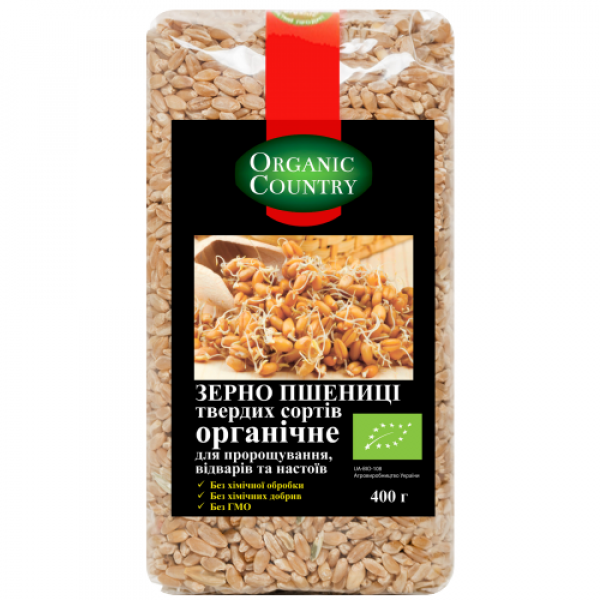 Зерно пшеницы твердых сортов для проращивания,  настоев и отваров , Organic Country